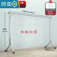 敬平晾衣架落地折叠卧室内家用阳台伸缩单杆式室凉衣服晒被子器 加粗加厚镀锌单杆伸缩2.4米[可伸缩+送10防风钩] 中
