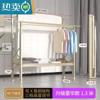 敬平晾衣架落地折叠室内室外家用晒被子阳台户外升降双杠伸缩晾衣器 香槟金-H型升级款1.3米[带鞋架托盘] 大