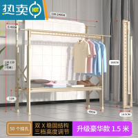 敬平晾衣架落地折叠室内室外家用晒被子阳台户外升降双杠伸缩晾衣器 香槟金-H型升级款1.5米[带鞋架托盘] 大