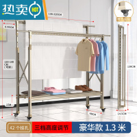 敬平晾衣架落地折叠室内室外家用晒被子阳台户外升降双杠伸缩晾衣器 香槟金-H型豪华款1.3米[带鞋架托盘+万向轮] 大