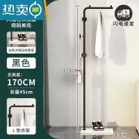 敬平衣架落地卧室挂衣架衣帽架家用架子客厅衣服架轻奢晾简易铁艺单杆 L型绅士黑[白岩板底座]晾晒架
