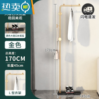 敬平衣架落地卧室挂衣架衣帽架家用架子客厅衣服架轻奢晾简易铁艺单杆 L型轻奢金[黑岩板底座]晾晒架