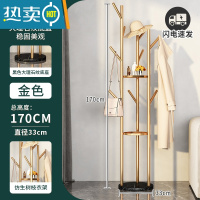 敬平衣架落地卧室挂衣架衣帽架家用架子客厅衣服架轻奢晾简易铁艺单杆 [三杆升级树杈款]轻奢金+黑理石底座晾晒架