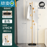 敬平衣架落地卧室挂衣架衣帽架家用架子客厅衣服架轻奢晾简易铁艺单杆 单杆圆饼款-轻奢金[黑理石底座]晾晒架