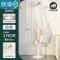 敬平衣架落地卧室挂衣架衣帽架家用架子客厅衣服架轻奢晾简易铁艺单杆 单杆标准款-典雅白[白理石底座]晾晒架