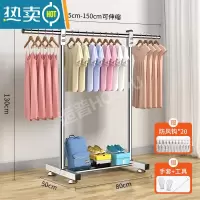 敬平不锈钢晾衣架落地卧室宿舍家用挂衣架室内阳台晾衣杆凉晒衣服架子 24mm全钢管★伸缩款1.5米+脚垫 大