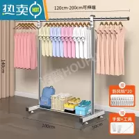 敬平不锈钢晾衣架落地卧室宿舍家用挂衣架室内阳台晾衣杆凉晒衣服架子 24mm全钢管★伸缩款2.0米+脚垫 大