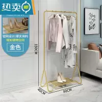 敬平晾衣架落地卧室内挂衣架现代网红家用衣帽架阳台简易收纳置物架子 带板纳米金80*150cm