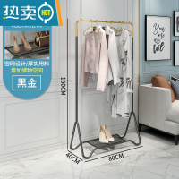 敬平晾衣架落地卧室内挂衣架现代网红家用衣帽架阳台简易收纳置物架子 带板黑配金80*150cm