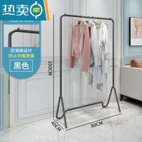 敬平晾衣架落地卧室内挂衣架现代网红家用衣帽架阳台简易收纳置物架子 时尚亚光黑80*150cm