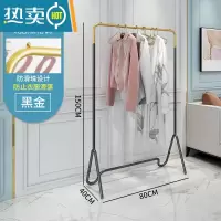 敬平晾衣架落地卧室内挂衣架现代网红家用衣帽架阳台简易收纳置物架子 潮流黑配金80*150cm