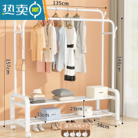 敬平简易衣帽架落地卧室家用挂衣架折叠宿舍晾衣架收纳衣服架子置物架 [加厚加粗25mm]白色135CM+四钩+双层置物网+