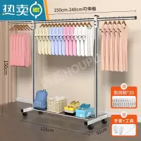敬平不锈钢晾衣架落地卧室宿舍家用挂衣架室内阳台晾衣杆凉晒衣服架子 24mm全钢管★伸缩款2.4米+轮子 大
