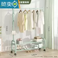 敬平简易单杆式衣帽架晾衣架落地折叠家用晒衣架阳台卧室室内挂衣架子 ♥♥店长推荐[120cm绿]☆加固加粗-双层☆25管径