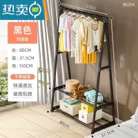 敬平简易晾衣架落地卧室内挂衣架房间宿舍家用凉衣杆阳台晒衣服的架子 80cm-黑-双层网