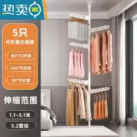 敬平顶天立地置衣架晾衣架伸缩杆家用卧室落地室内阳台挂衣架晒衣器 [加粗-白管]配5个可折叠翅膀丨适用高1.1-3.1米