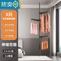 敬平顶天立地置衣架晾衣架伸缩杆家用卧室落地室内阳台挂衣架晒衣器 [加粗-黑管]配3个可折叠翅膀丨适用高1.1-3.1米