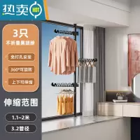 敬平顶天立地置衣架晾衣架伸缩杆家用卧室落地室内阳台挂衣架晒衣器 [飘窗款-黑管]配3个不折叠翅膀丨挂18件衣物 大
