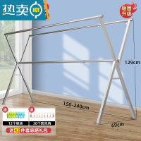 敬平晾衣架落地折叠室内阳台室外不锈钢可伸缩凉衣架杆家用晒被子器 ❤热卖❤三杆/加厚大容量/2.4米(可伸缩)送42件晾晒