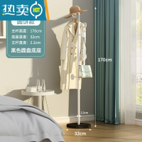 敬平轻奢衣帽架落地卧室家用衣架置物架客厅简约现代晾挂衣架简易衣架 加粗加厚圆饼款-白色支架[黑色底坐]晾晒架