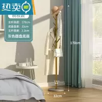 敬平轻奢衣帽架落地卧室家用衣架置物架客厅简约现代晾挂衣架简易衣架 加粗加厚树杈款-金色支架[灰色底坐]晾晒架
