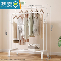 敬平晾衣架落地折叠室内简易晒衣架卧室挂衣架家用学生宿舍晾衣服架子 升级双钩款⭐双杆单层-110cm白 大