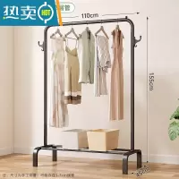 敬平晾衣架落地折叠室内简易晒衣架卧室挂衣架家用学生宿舍晾衣服架子 单杆-110cm黑[升级双钩] 大