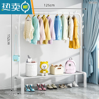 敬平简易晾衣架落地折叠家用挂衣架卧室内阳台单杆式宿舍晒衣服的架子 125cm白|7衣帽钩+置物网*特粗加厚 中