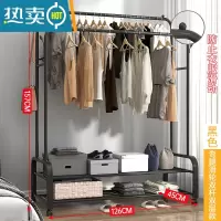 敬平晾衣架落地家用卧室挂衣架室内多功能晒衣服架小型简易阳台晾衣杆 126-双杆-黑+衣帽钩+双置物网★配轮子 中