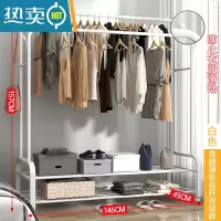 敬平晾衣架落地家用卧室挂衣架室内多功能晒衣服架小型简易阳台晾衣杆 ❤146-双杆-烤漆白+衣帽钩+双置物网★配轮子