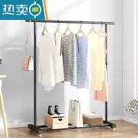 敬平晾衣架落地家用卧室挂衣架室内多功能晒衣服架小型简易阳台晾衣杆 简易款100-单杆-黑 中