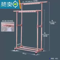 敬平铝合金晾衣架落地双杆式晒衣架室内凉晒架阳台器家用挂衣服架子 加厚双杆单层(玫瑰金)+承重300斤 大