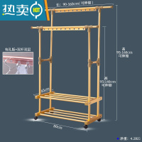 敬平铝合金晾衣架落地双杆式晒衣架室内凉晒架阳台器家用挂衣服架子 加厚双杆双层(豪华金)+承重300斤 大