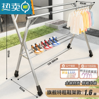 敬平不锈钢晾衣架落地折叠室内阳台凉卧室家用婴儿伸缩杆式晒被子器 ?加高扩容五杆1.6米[厚大衣不拖地]?特粗精钢款 大