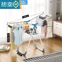 敬平不锈钢折叠晾衣架落地室内家用挂衣阳台室外婴儿凉晒衣架伸缩被子 1.4米 蓝色☆双层[精巧款] 大