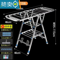 敬平不锈钢折叠晾衣架落地室内家用挂衣阳台室外婴儿凉晒衣架伸缩被子 不锈钢-全方管1.5米[三层 顶配 推荐] 大