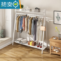 敬平室内落地挂衣架北欧衣帽架卧室简约多功能收纳架家用单杆式晾衣架 加粗长150*高180 双板 白色