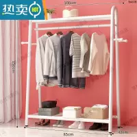 敬平简易晾衣架落地卧室内挂衣架房间宿舍家用凉衣杆阳台晒衣服的架子 100cm-白-上下双网+侧钩 中