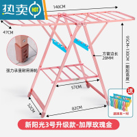 敬平[家居]落地折叠阳台婴儿宝宝不锈钢晾衣架晒被子器 铝合金阳光系列1.4米双层加厚款 大