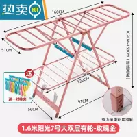 敬平[家居]落地折叠阳台婴儿宝宝不锈钢晾衣架晒被子器 铝合金阳光系列1.6米大双层加厚款 大