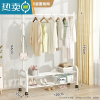 敬平晾衣架落地折叠家用晒衣架阳台卧室挂衣架子室内简易单杆式衣帽架 ♥♥店长推荐[120cm白]☆加固加粗-双层☆25管径