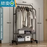 敬平简易衣帽架衣柜式晾衣架落地家用卧室大容量室内衣服收纳挂衣架子 80cm-[升级款]黑色双杆+双层置物+滑轮底座