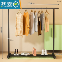 敬平简易晾衣架落地卧室挂衣架可移动室内家用晒衣架凉晒衣服收纳架子 [加强款]1.5米黑色[加固底座⭐承重不易晃] 大