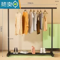 敬平简易晾衣架落地卧室挂衣架可移动室内家用晒衣架凉晒衣服收纳架子 [加强款]1.5米黑色[加固底座⭐承重不易晃] 大