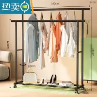 敬平简易晾衣架落地卧室挂衣架可移动室内家用晒衣架凉晒衣服收纳架子 [双杆款]1.5米黑色[万向滑轮⭐双倍收纳] 大