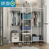 敬平简易衣帽架衣柜式晾衣架落地家用卧室大容量室内衣服收纳挂衣架子 150cm[尊享款]白色顶部置物+多层置物网