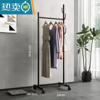 敬平衣架落地卧室挂衣架轻奢衣帽架室内可移动家用晾衣架子次净挂衣杆 620[基础款-可移动]60CM长(黑色)