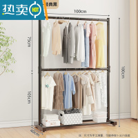 敬平双层晾衣架落地卧室内家用挂衣架不占空间晒衣架收纳简易衣帽架子 [双层款]加粗加高100cm-酷黑 大