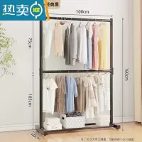 敬平双层晾衣架落地卧室内家用挂衣架不占空间晒衣架收纳简易衣帽架子 [双层款]加粗加高100cm-酷黑 大