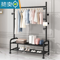 敬平晾衣架落地折叠家用晒衣架阳台卧室挂衣架子室内简易单杆式衣帽架 [100CM❤25管粗]双层置物一体蘑菇7钩-黑 大